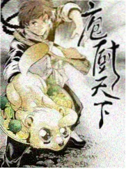 露营慢综艺一起去露营吧海报