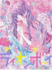 文化综艺声音考古队海报